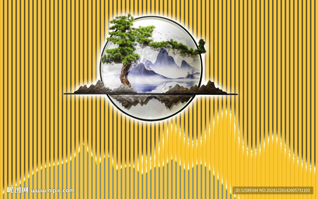 新中式 
