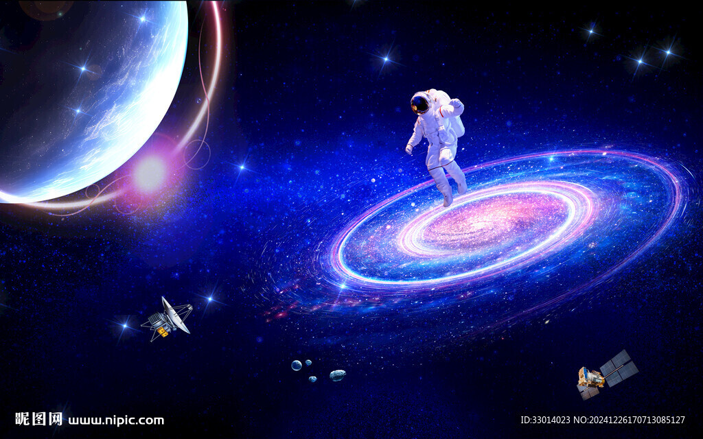 星空宇宙