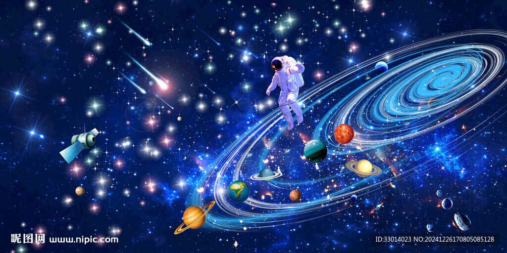 浩瀚星空宇宙