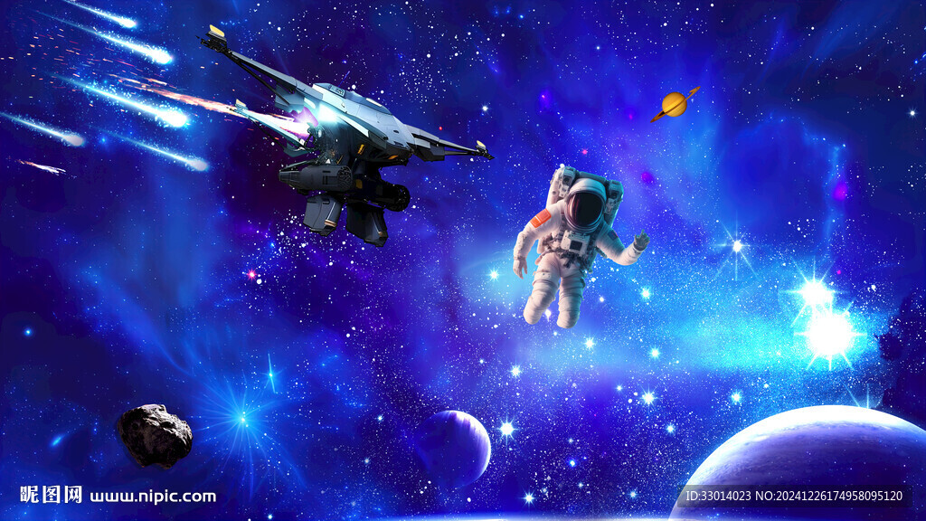 宇宙星空