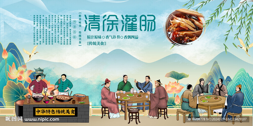 清徐灌腸