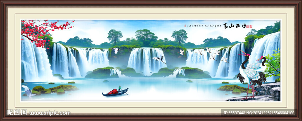 高清山水畫