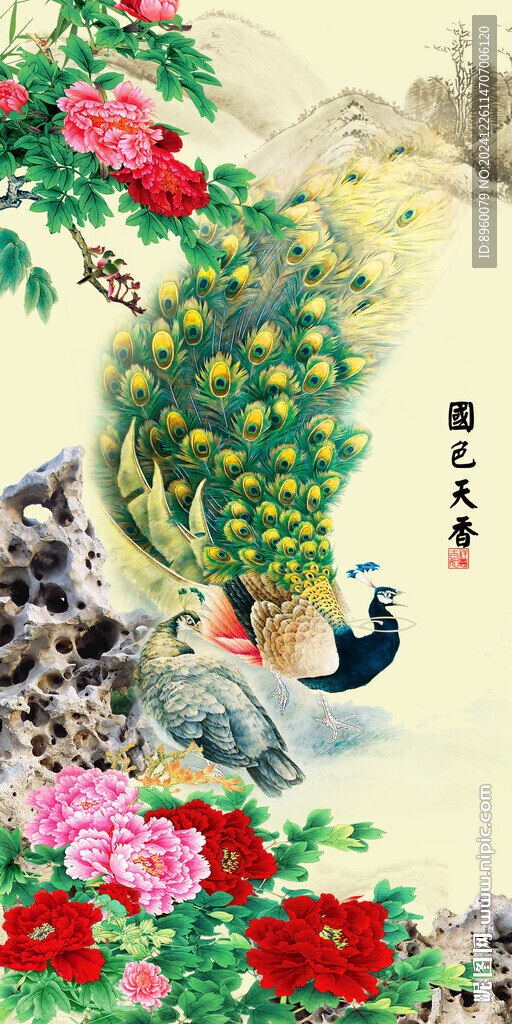 孔雀牡丹圖