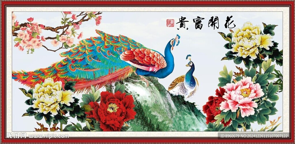 孔雀牡丹圖