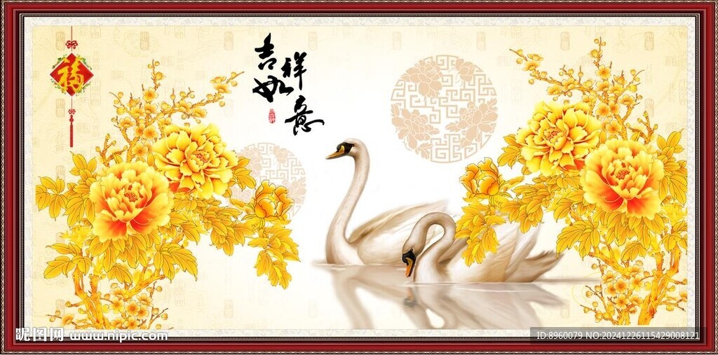 花鳥畫