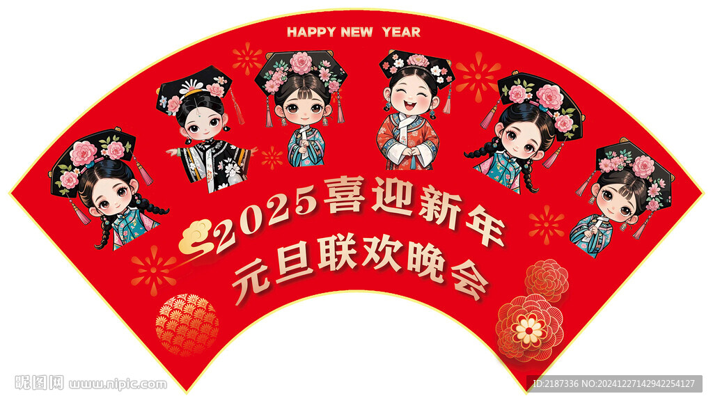 迎新年國(guó)風(fēng)素材