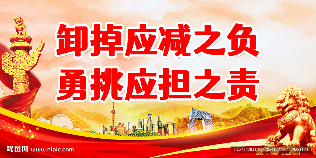 基層減負(fù)