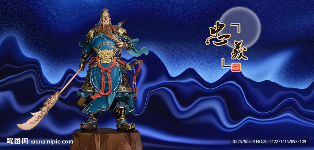 關(guān)羽關(guān)公關(guān)羽像