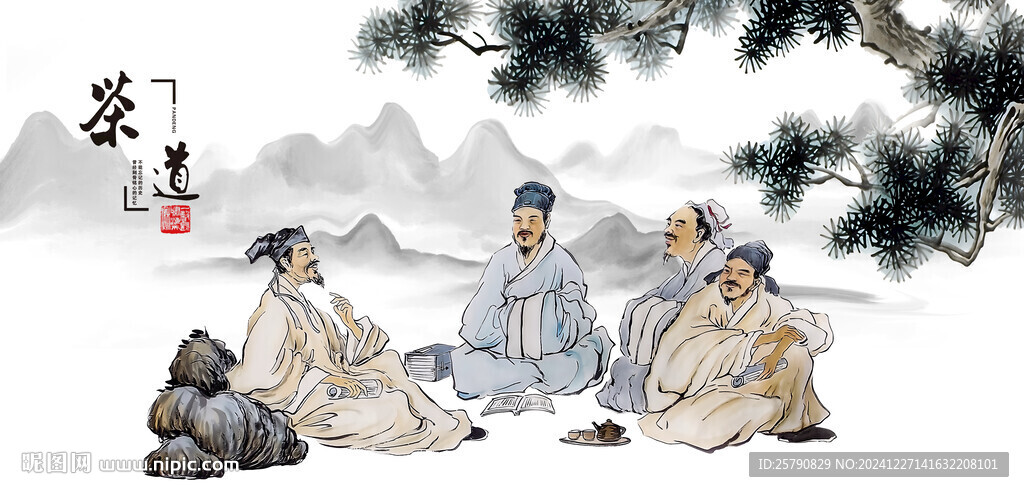 茶文化茶道