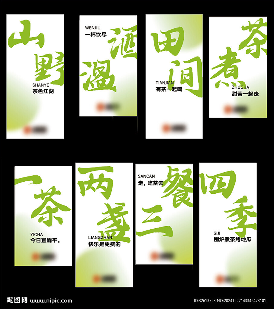 露營掛幅