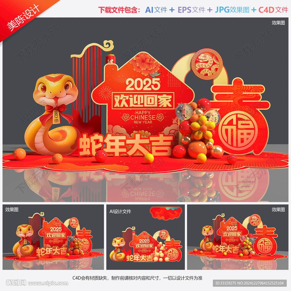 歡迎回家美陳