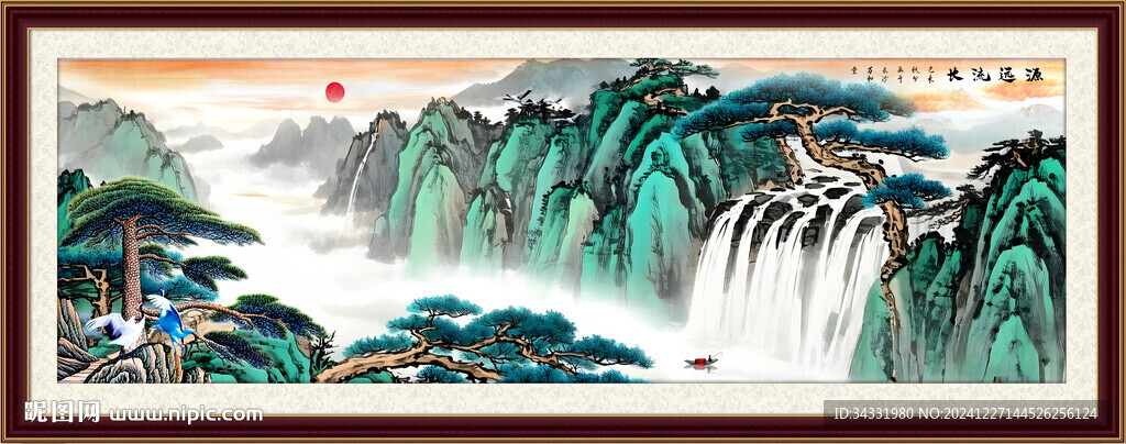國畫山水畫