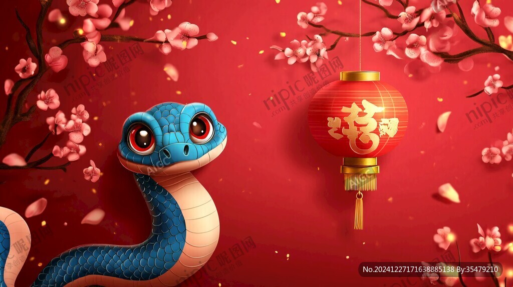 蛇年壁紙