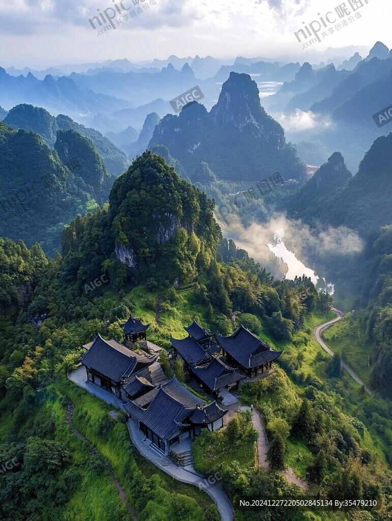 大化七百弄