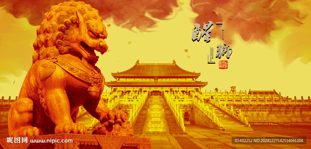 石獅子