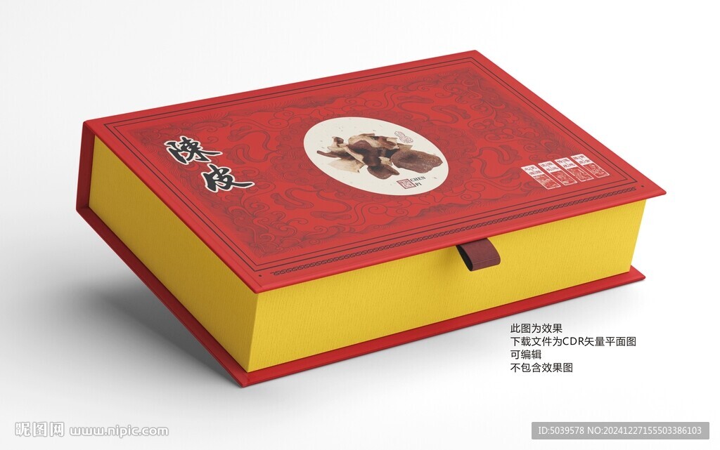陳皮精品禮盒