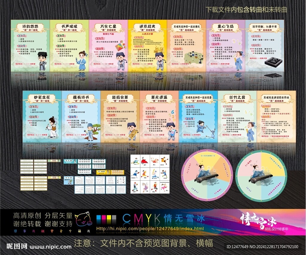 游戲規(guī)則