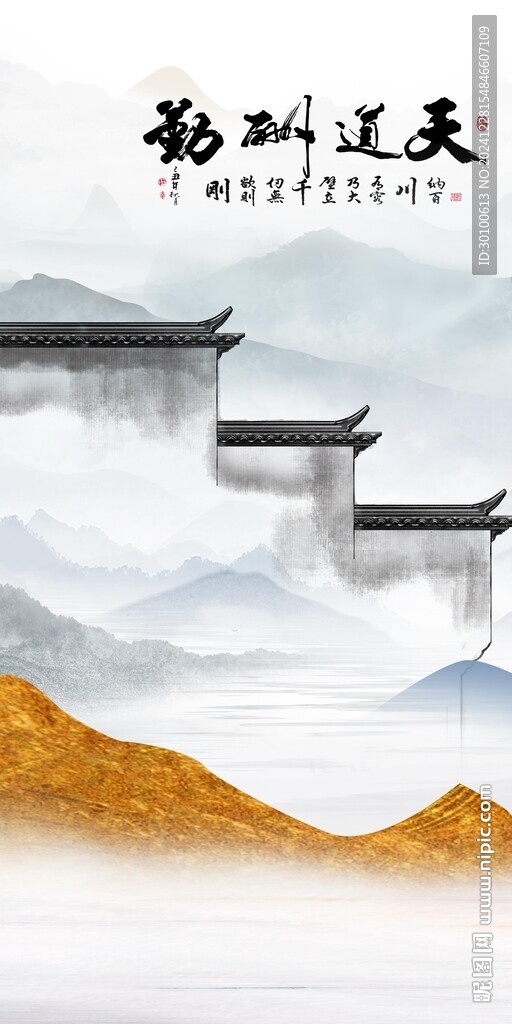 高清 高端新品玄關(guān) TiF分層