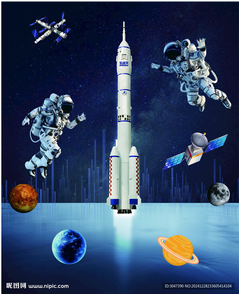 衛(wèi)星空間站星球宇航員火箭發(fā)射器