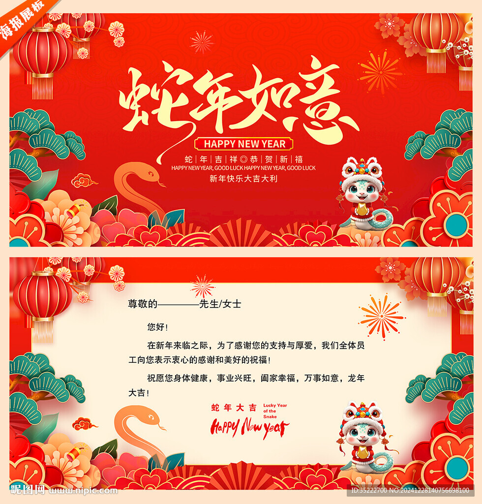 賀卡