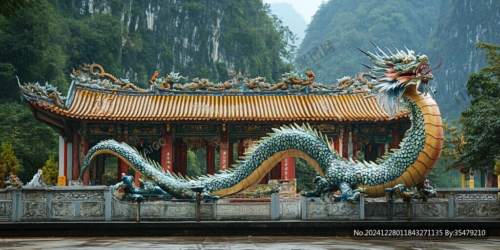 中華長龍