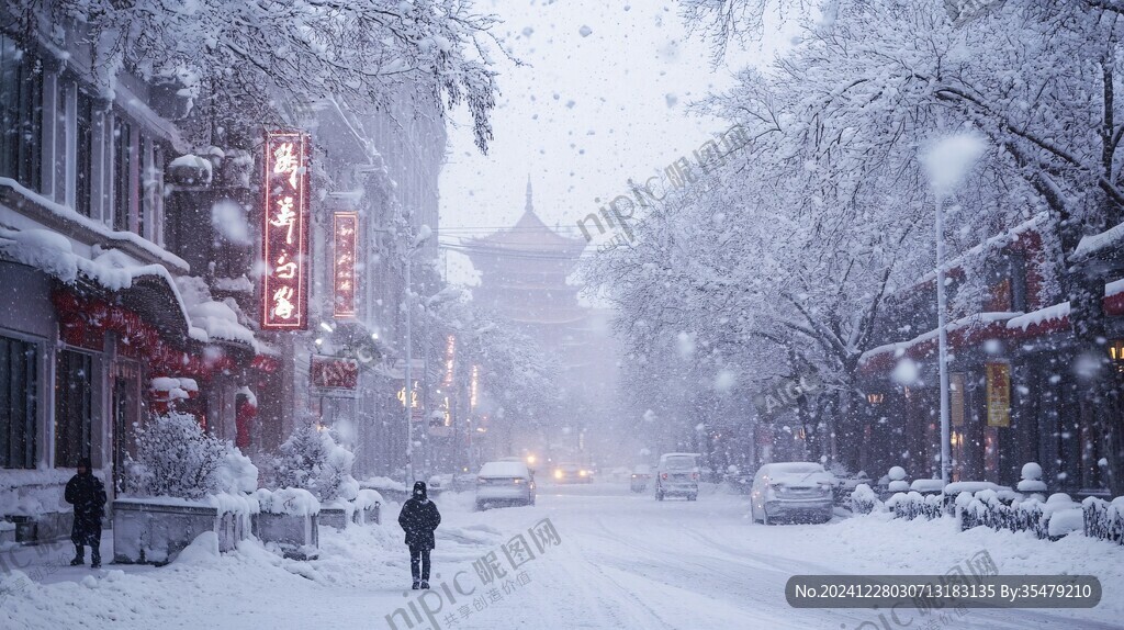 京華雪韻
