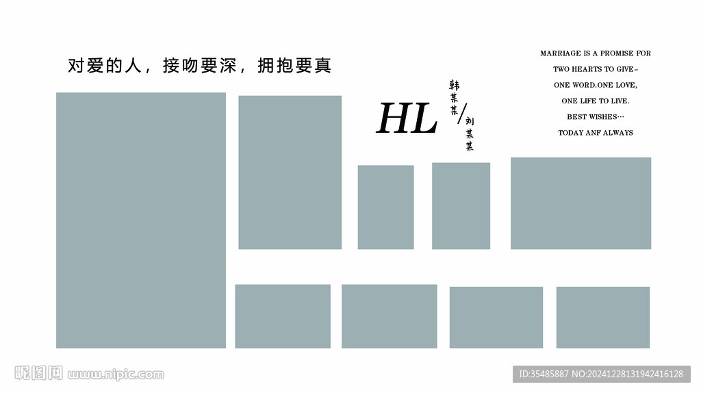 白綠色照片墻500寬x280高