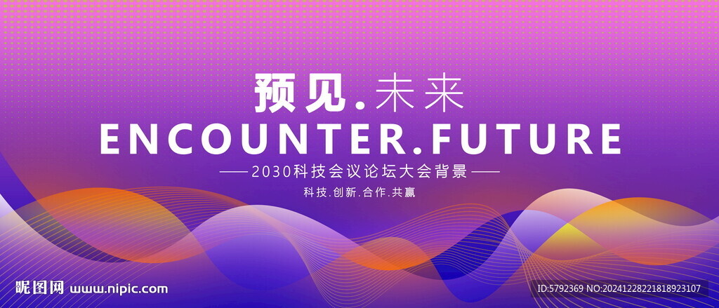 發(fā)布會(huì)