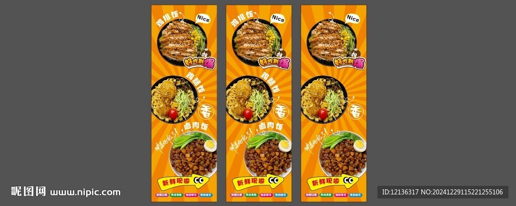 小吃