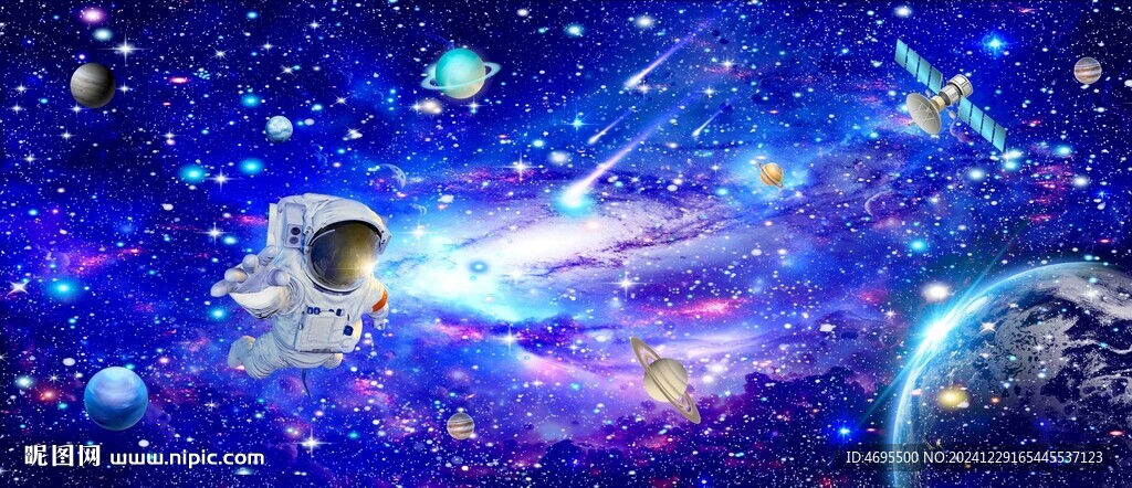 太空航天