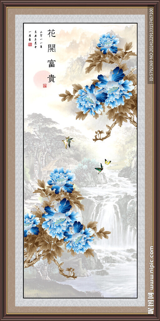 花開富貴