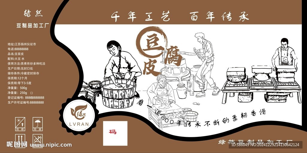 瓶貼
