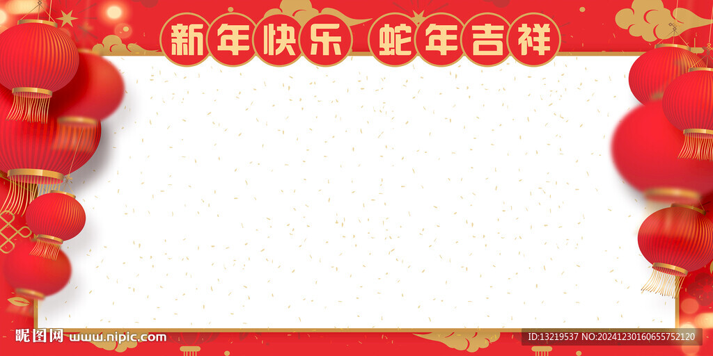 新年櫥窗