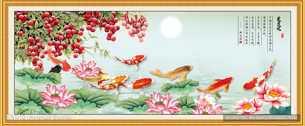 九魚圖裝飾畫 