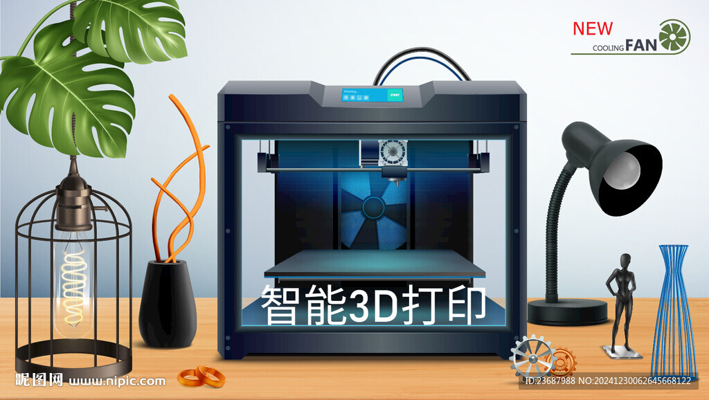 工業(yè)設(shè)計3D打印機