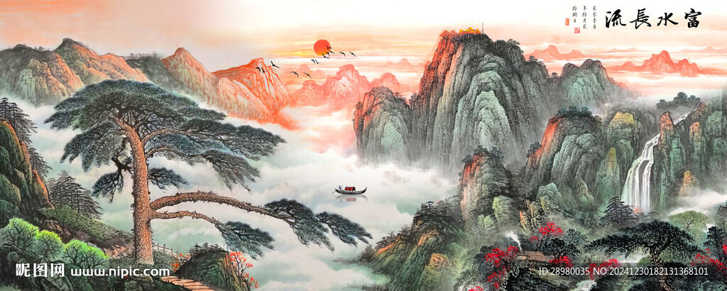 迎客松山水畫