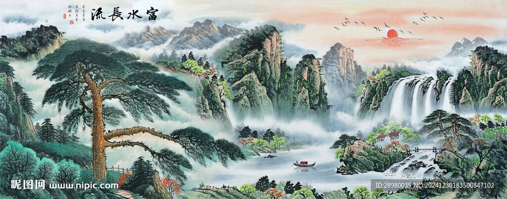 迎客松山水掛畫