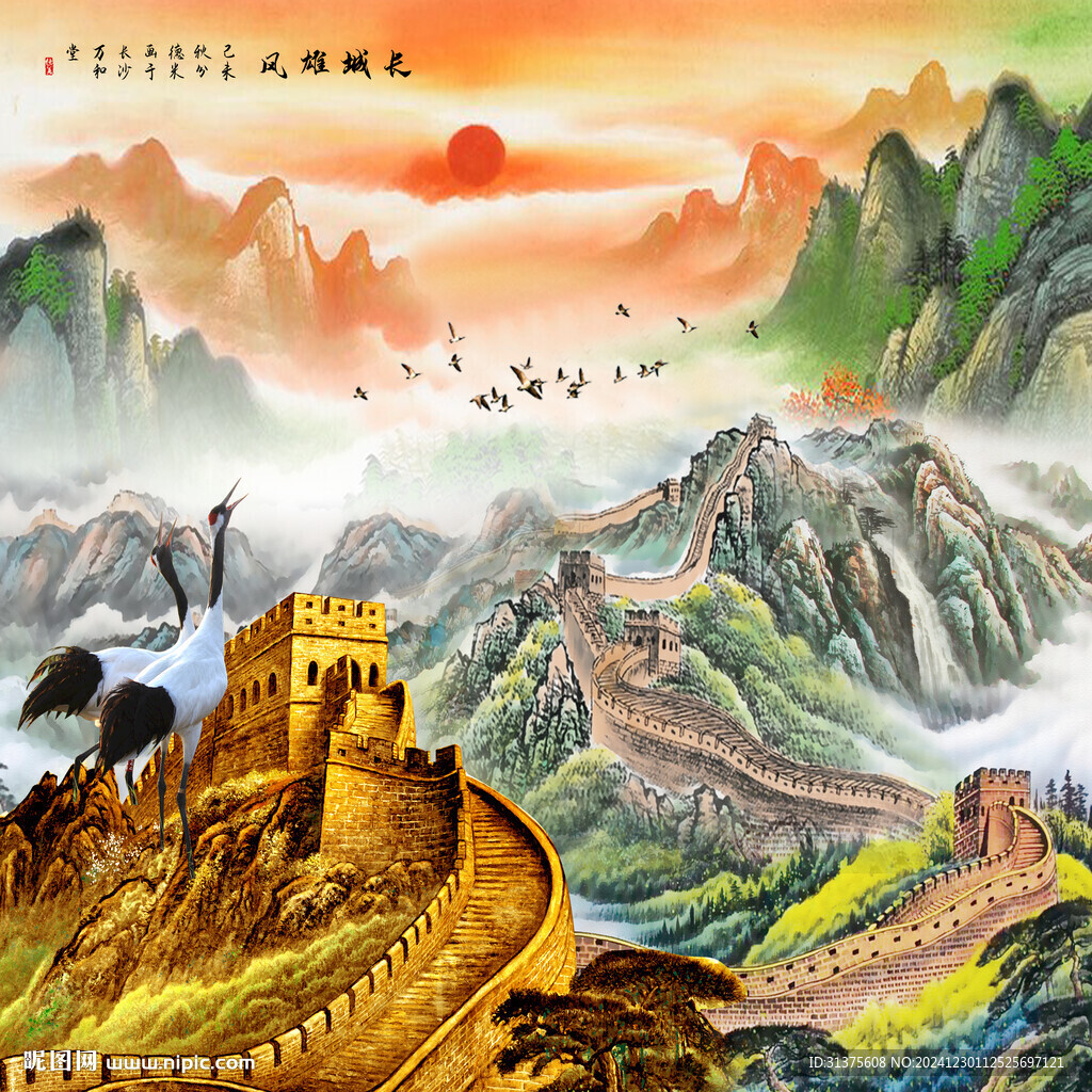 方形長(zhǎng)城