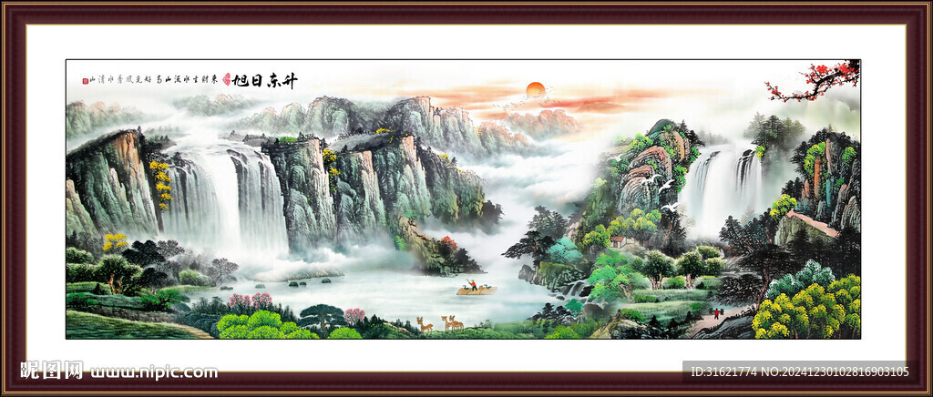 山水裝飾畫