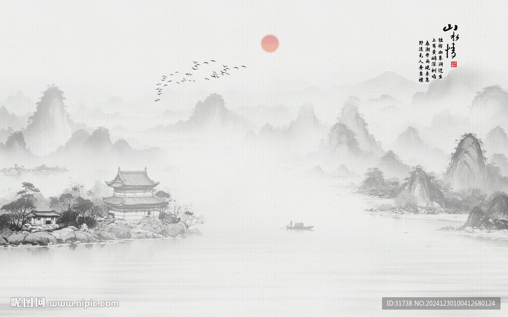 新中式水墨江南山水情背景墻
