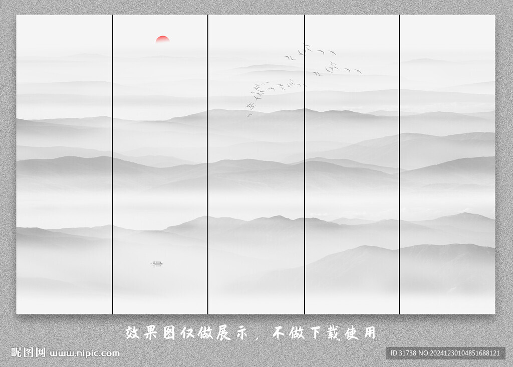 新中式屏風隔斷山水水墨畫背景墻