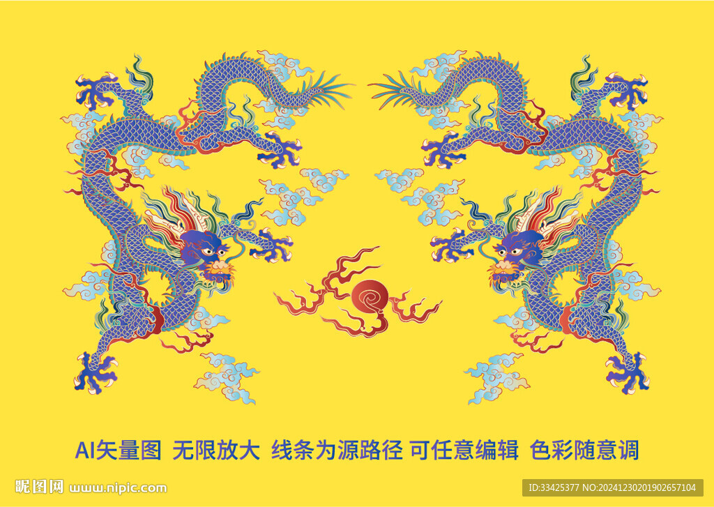 雙龍戲珠彩色云紋龍紋升龍浮雕龍