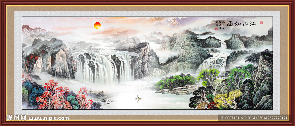國(guó)畫旭日東升山水圖