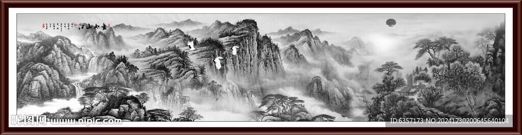 黑白山水畫