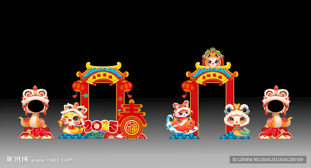 春節拍照