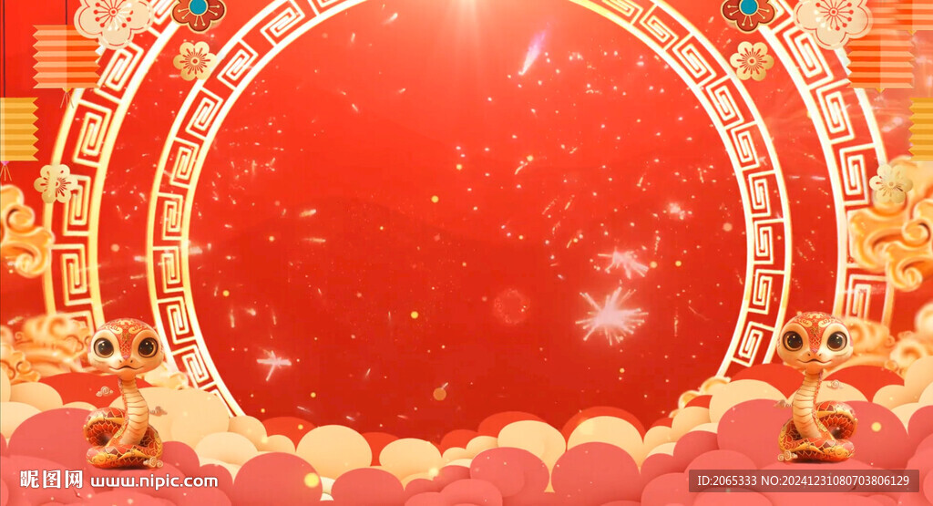 新年片頭