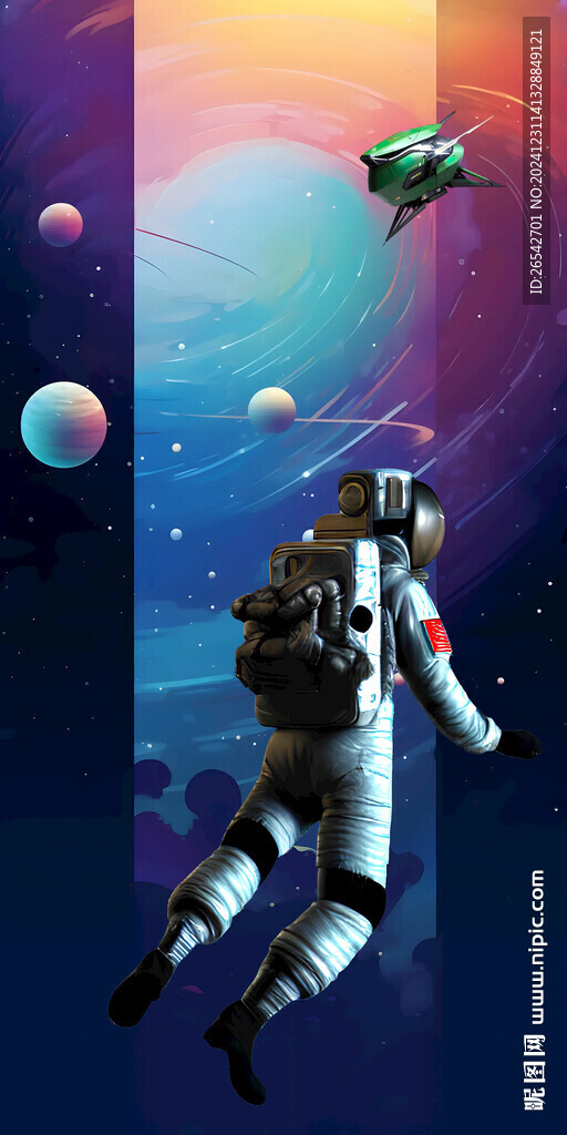 星空背景墻