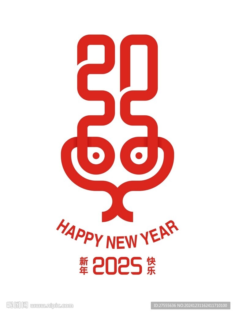 2025新年海報