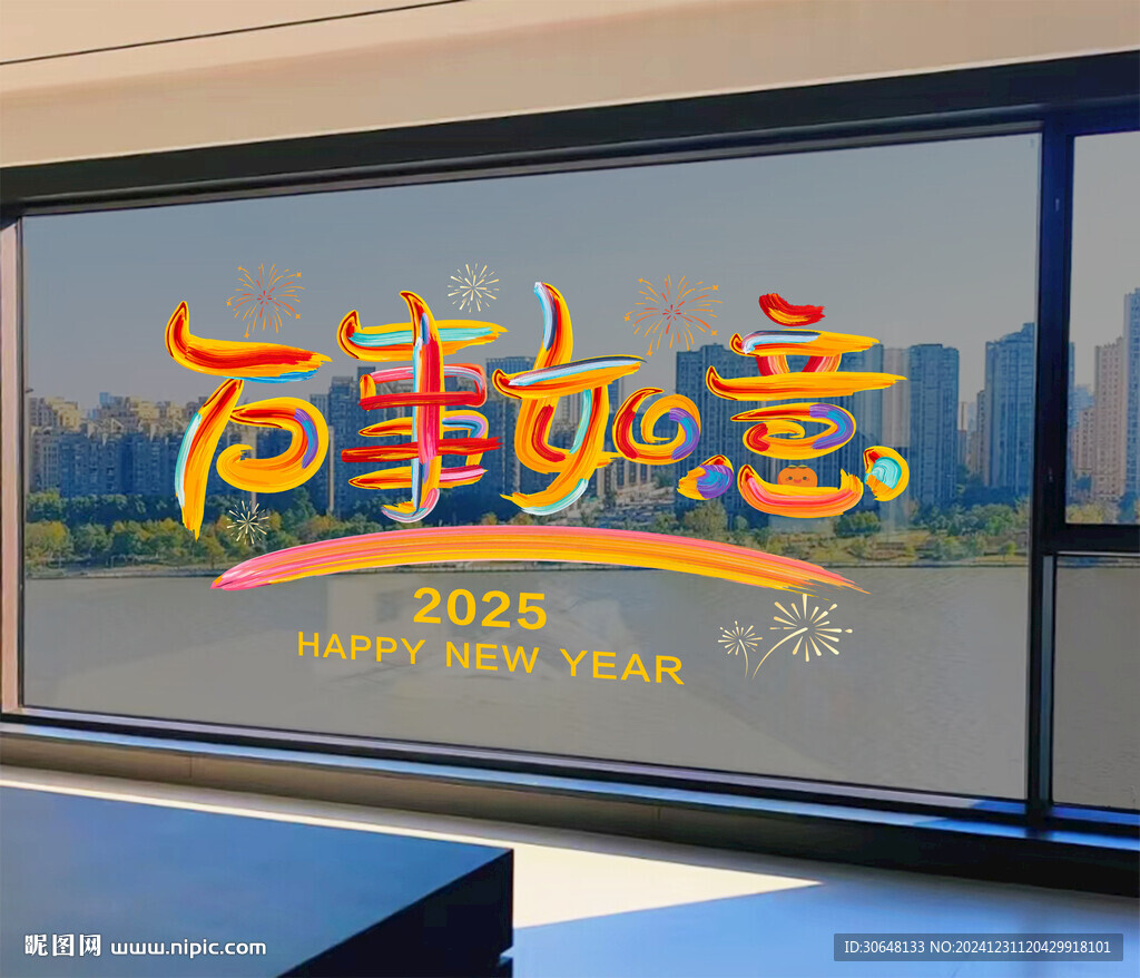 新年窗貼 蛇年窗貼 2025