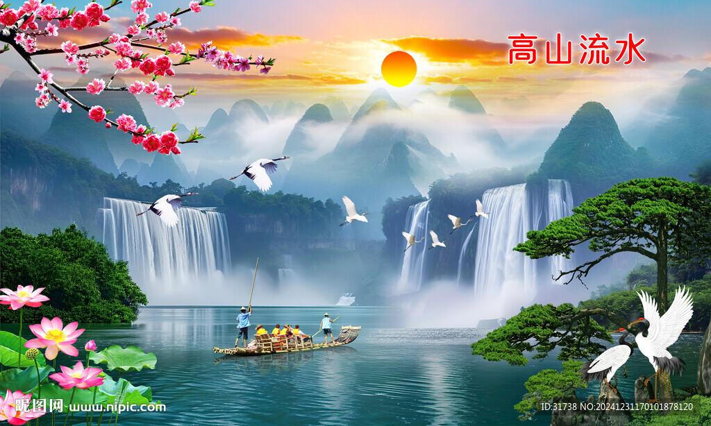 高山流水瀑布背景墻